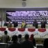 Permalink to DPRD Provinsi Lampung Gelar Rapat Paripurna LHP BPK RI