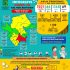 Permalink to Update COVID-19 Muba: Nihil Kasus Positif, Bertambah 4 Kasus Sembuh